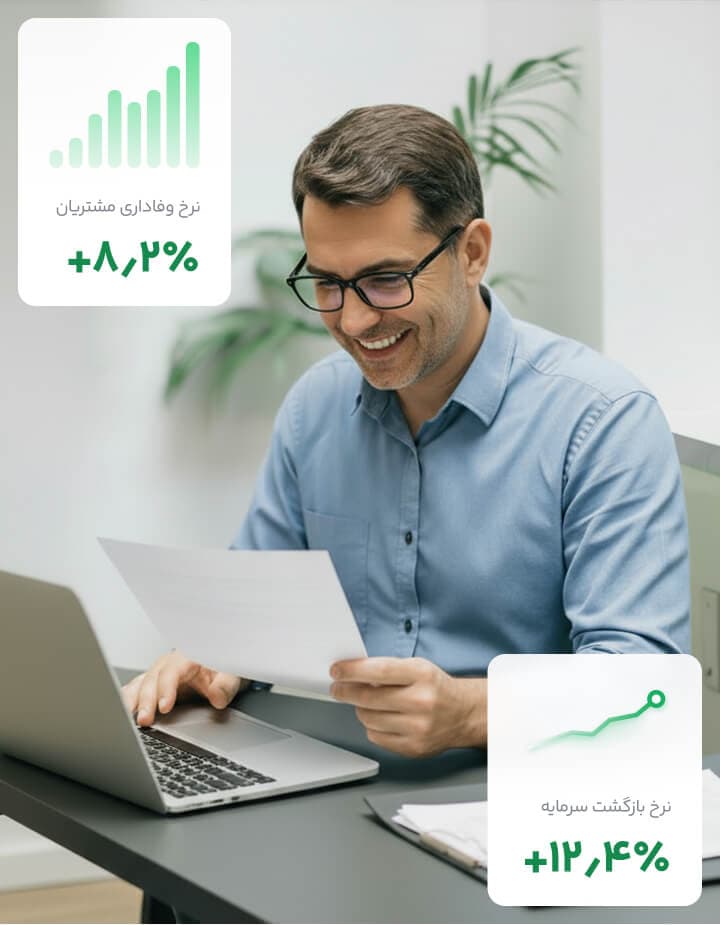 برای مدیران کسبوکار